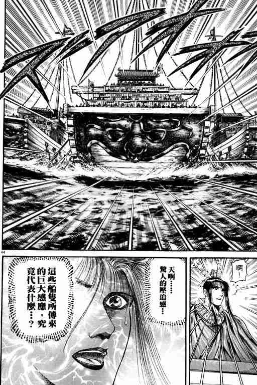 第16卷 第49页