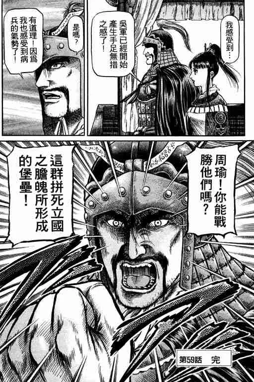 第16卷 第50页