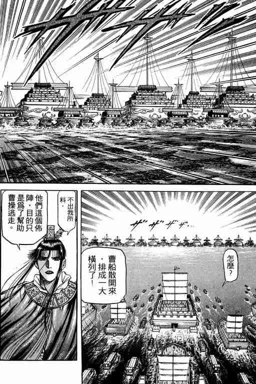 第16卷 第53页