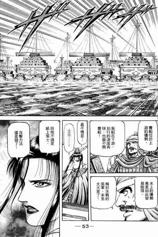 第16卷 第54页