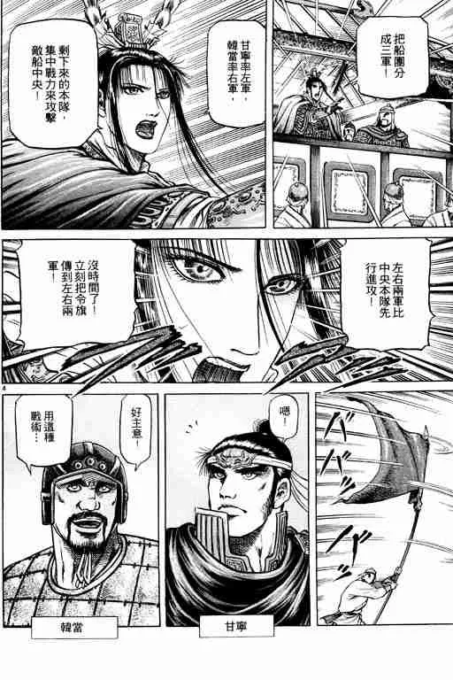 第16卷 第55页