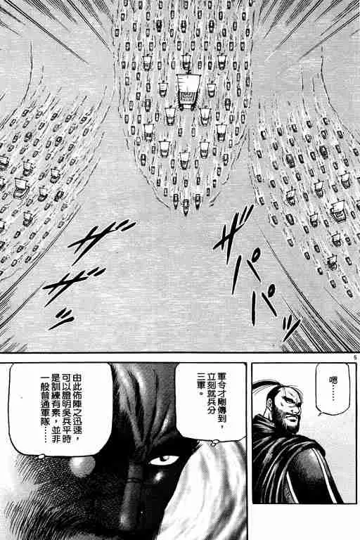 第16卷 第56页