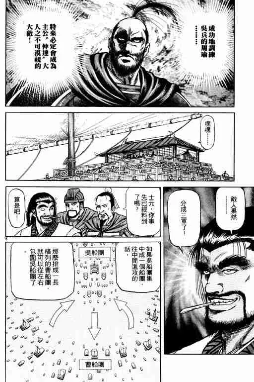 第16卷 第57页