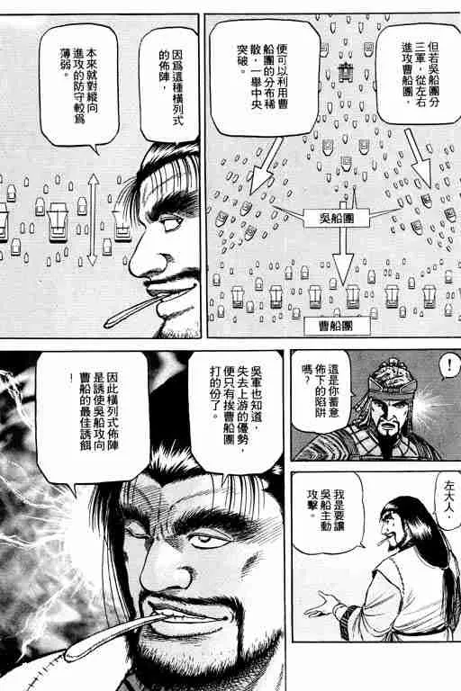 第16卷 第58页