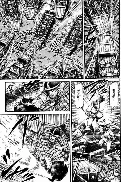第16卷 第59页