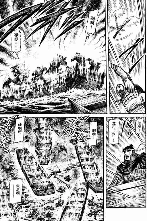 第16卷 第61页