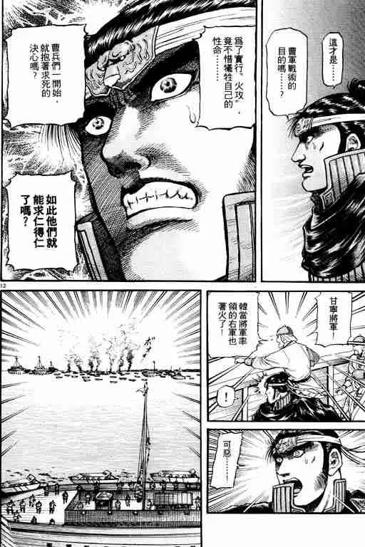 第16卷 第62页