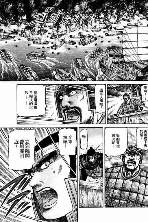 第16卷 第63页