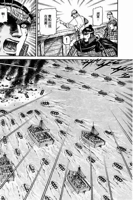 第16卷 第64页
