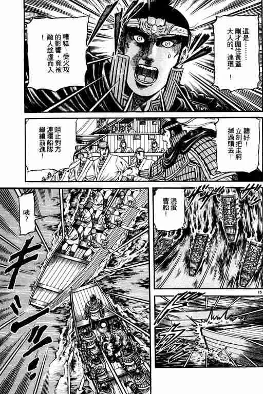 第16卷 第65页