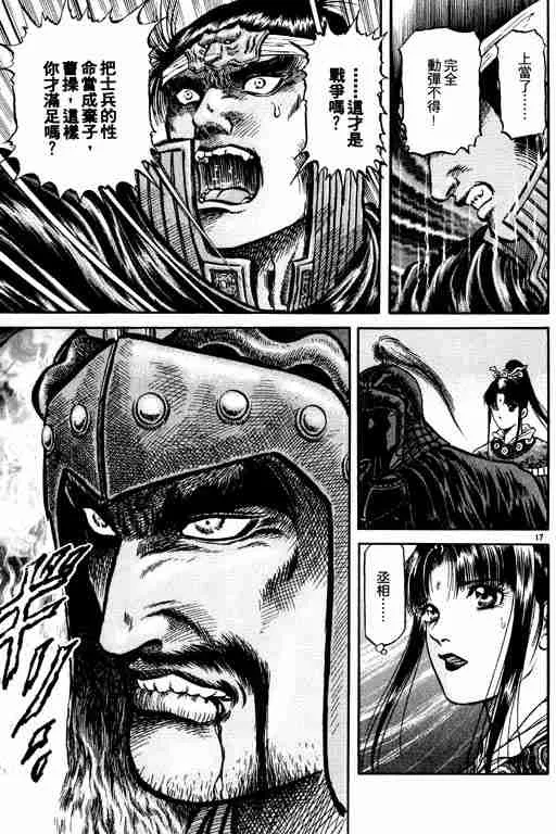 第16卷 第67页