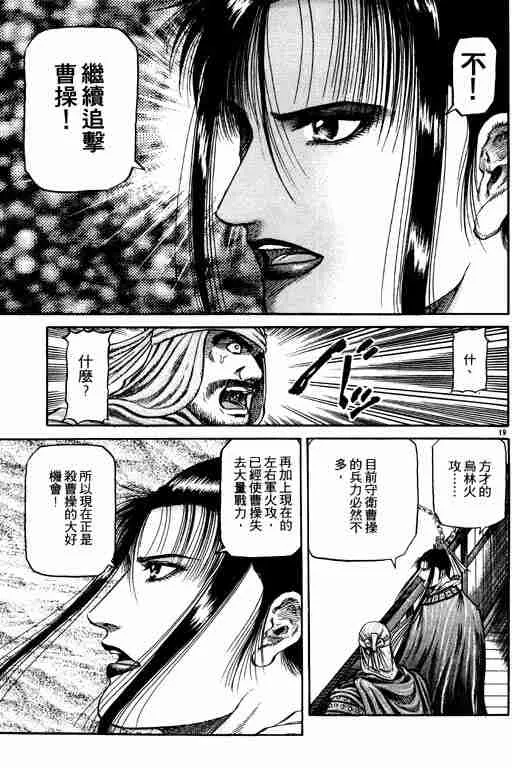 第16卷 第69页