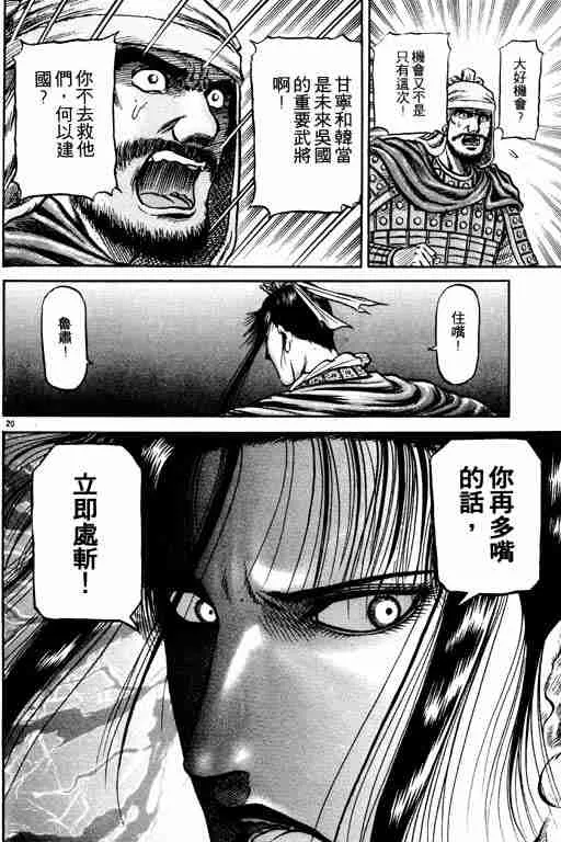 第16卷 第70页