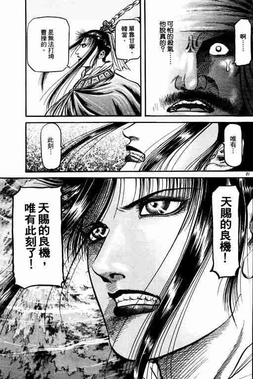 第16卷 第71页