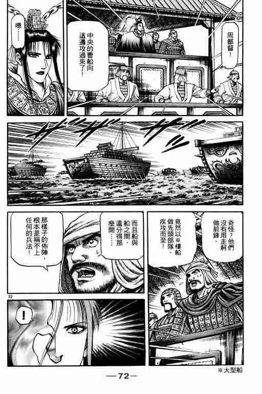 第16卷 第72页