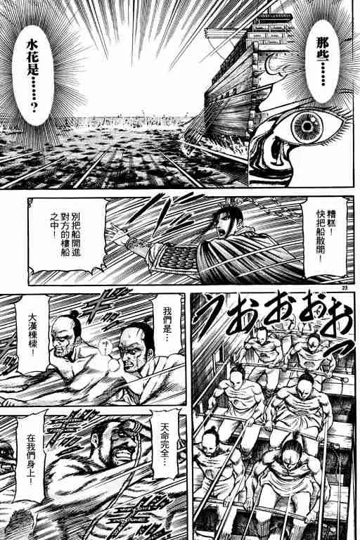 第16卷 第73页