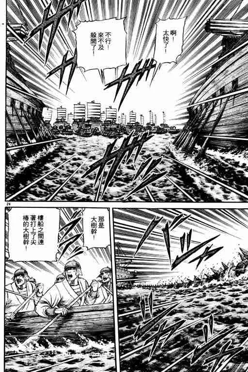 第16卷 第74页