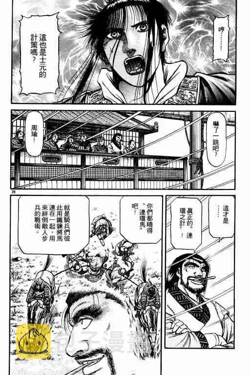 第16卷 第78页
