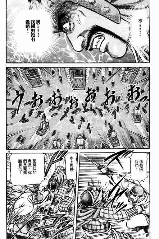 第16卷 第82页
