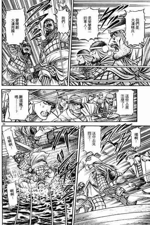 第16卷 第84页