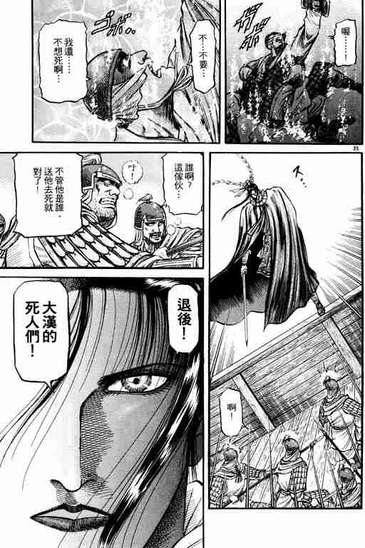 第16卷 第85页