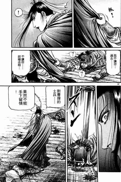 第16卷 第87页
