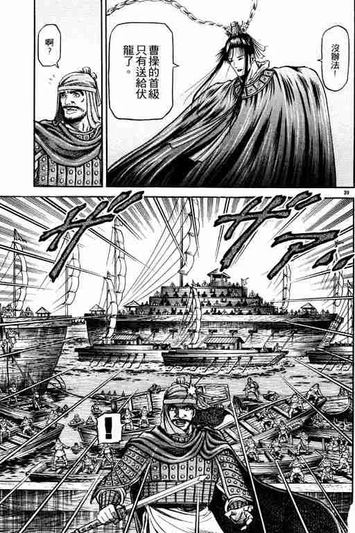 第16卷 第89页