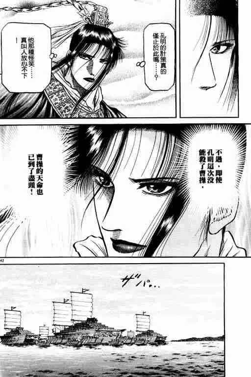 第16卷 第92页