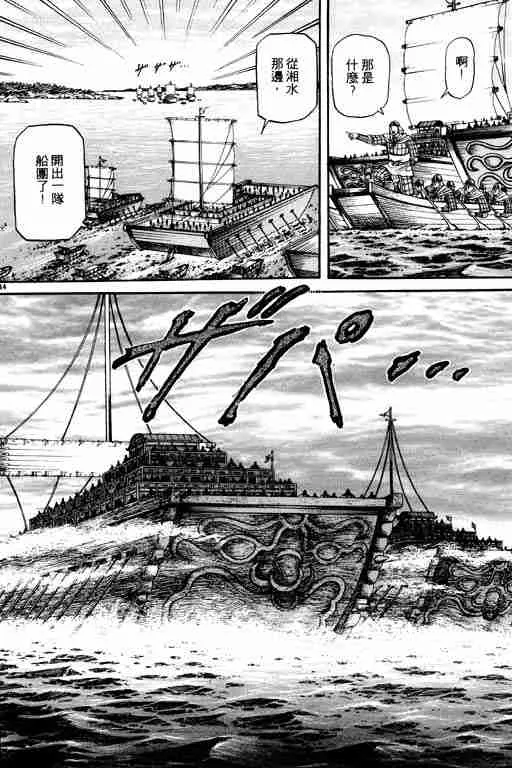 第16卷 第94页