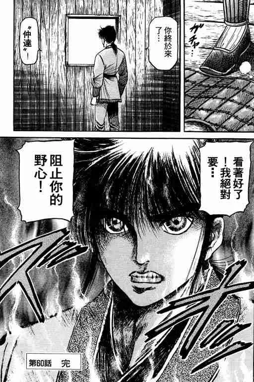 第16卷 第95页