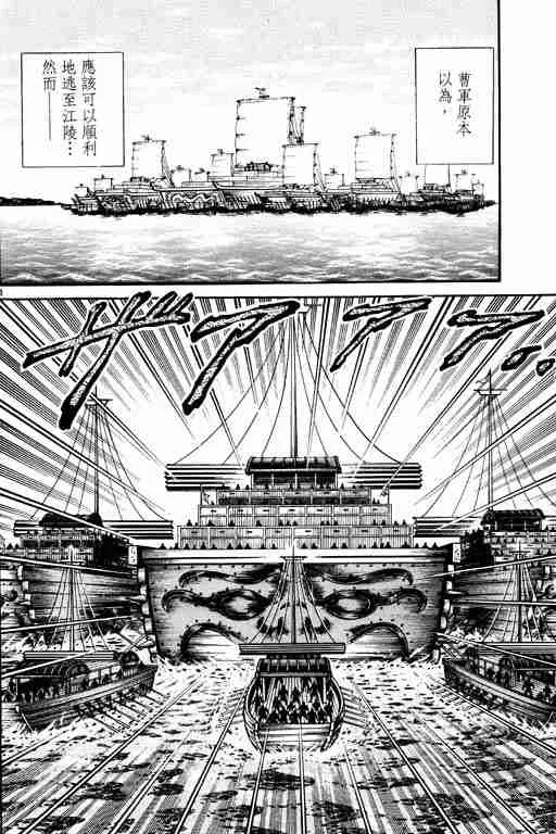 第16卷 第98页