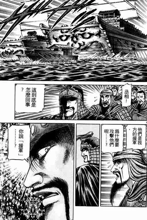 第16卷 第103页