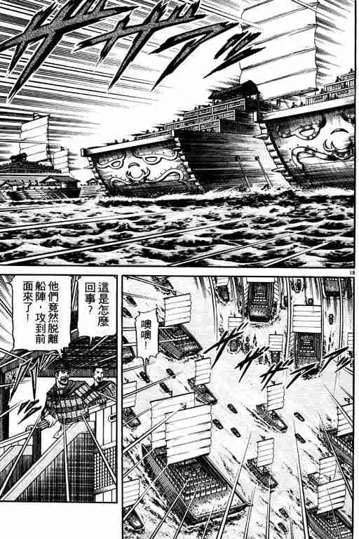 第16卷 第113页