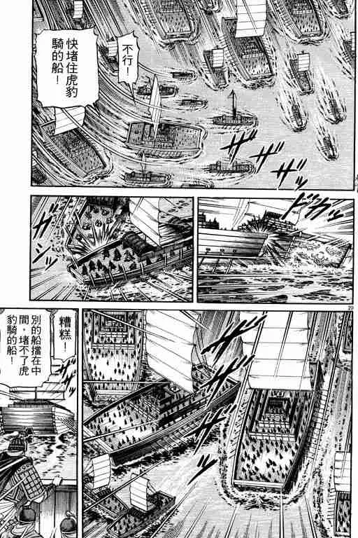 第16卷 第115页