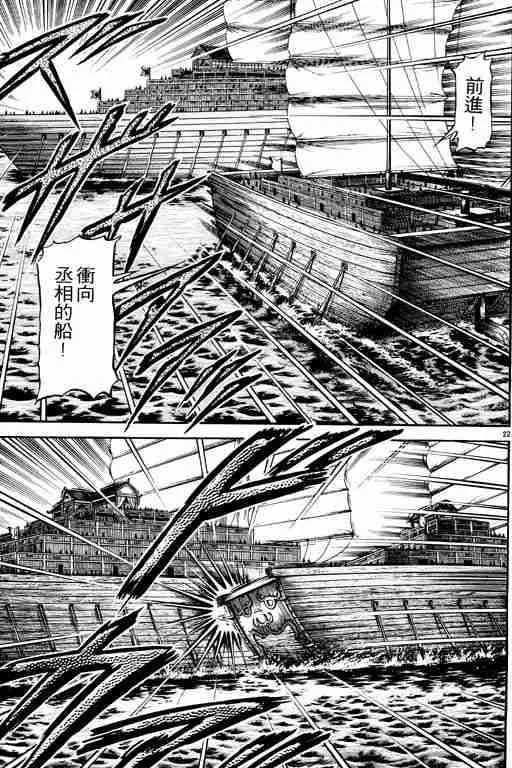 第16卷 第117页