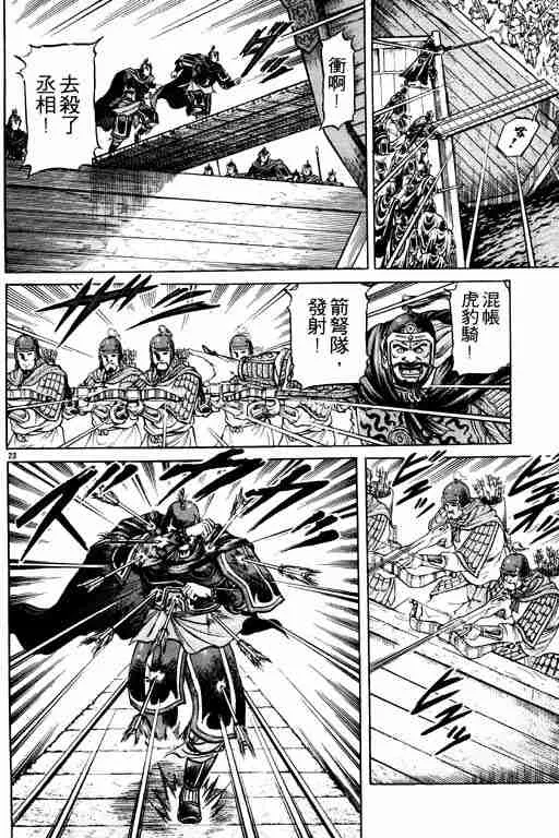 第16卷 第118页
