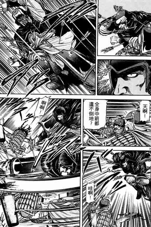 第16卷 第119页