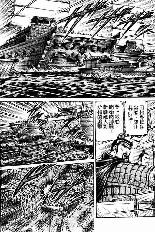 第16卷 第122页