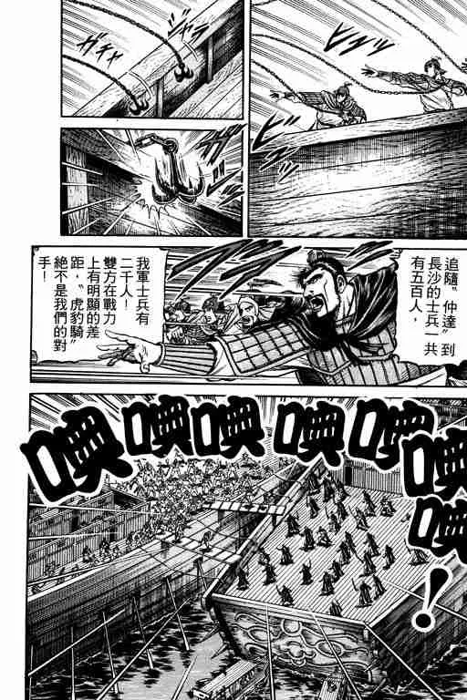 第16卷 第123页