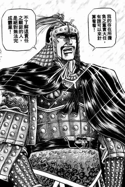 第16卷 第126页