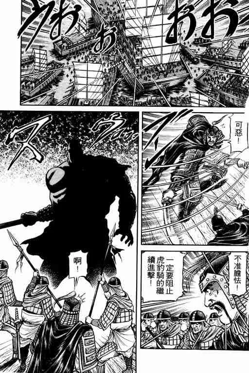 第16卷 第127页
