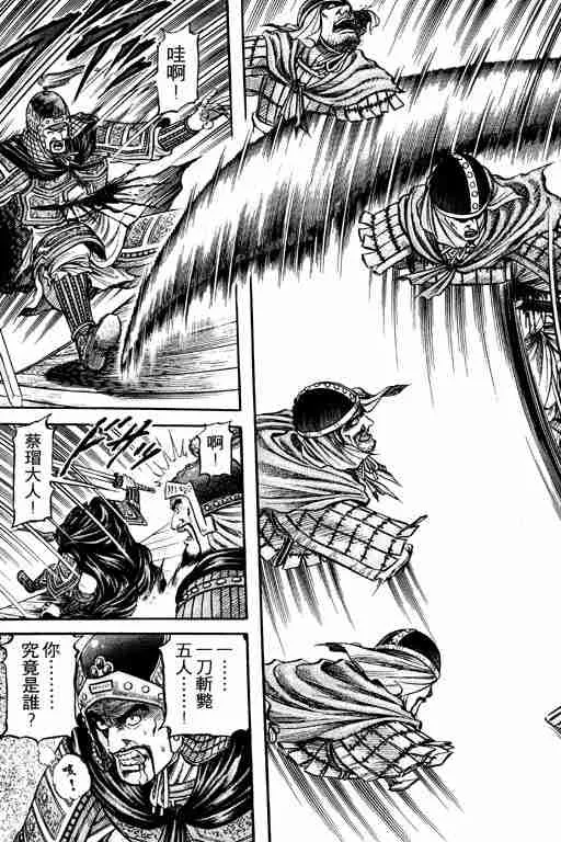 第16卷 第129页