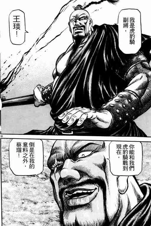 第16卷 第130页