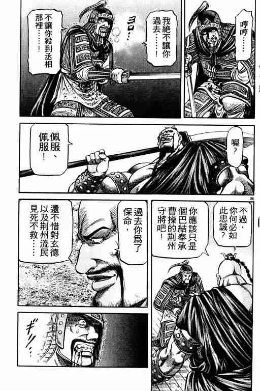 第16卷 第131页