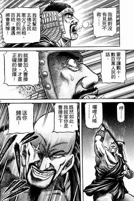 第16卷 第132页
