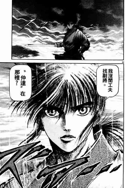 第16卷 第135页