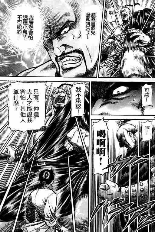 第16卷 第137页