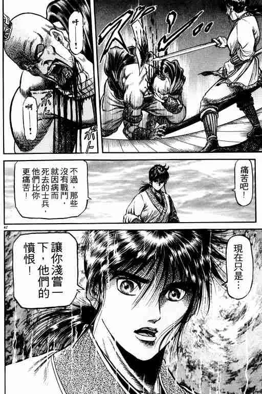 第16卷 第142页