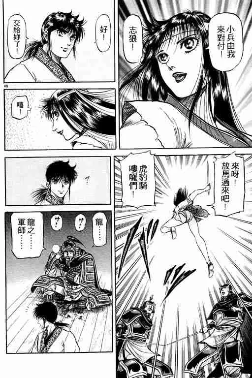 第16卷 第144页