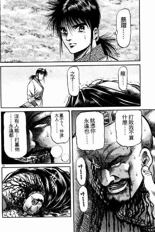 第16卷 第146页